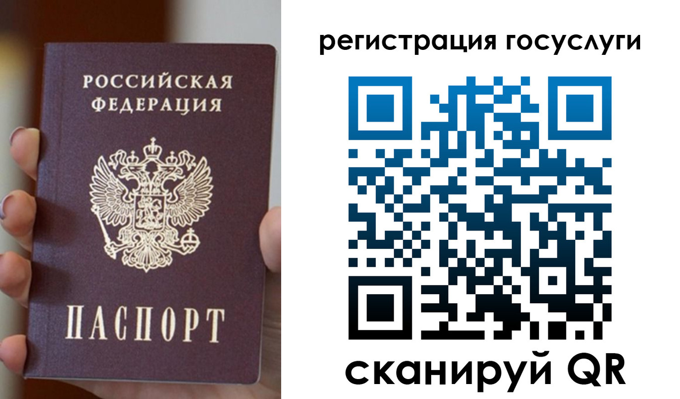 прописка для кредита в Сухиничи