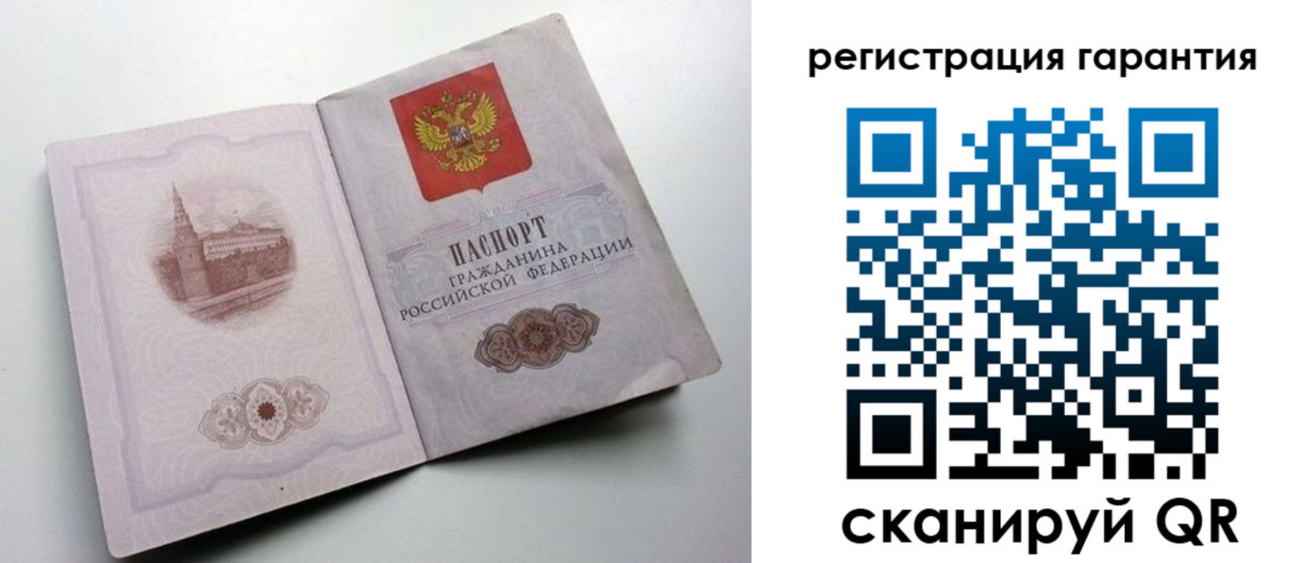 временная регистрация адрес в Сухиничи