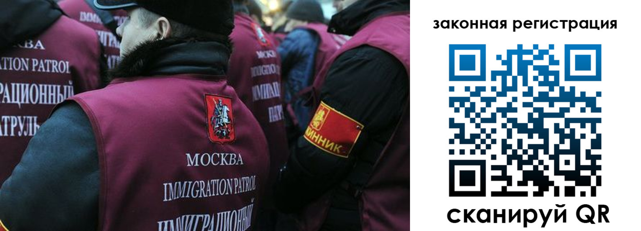 миграционный учет в Сухиничи