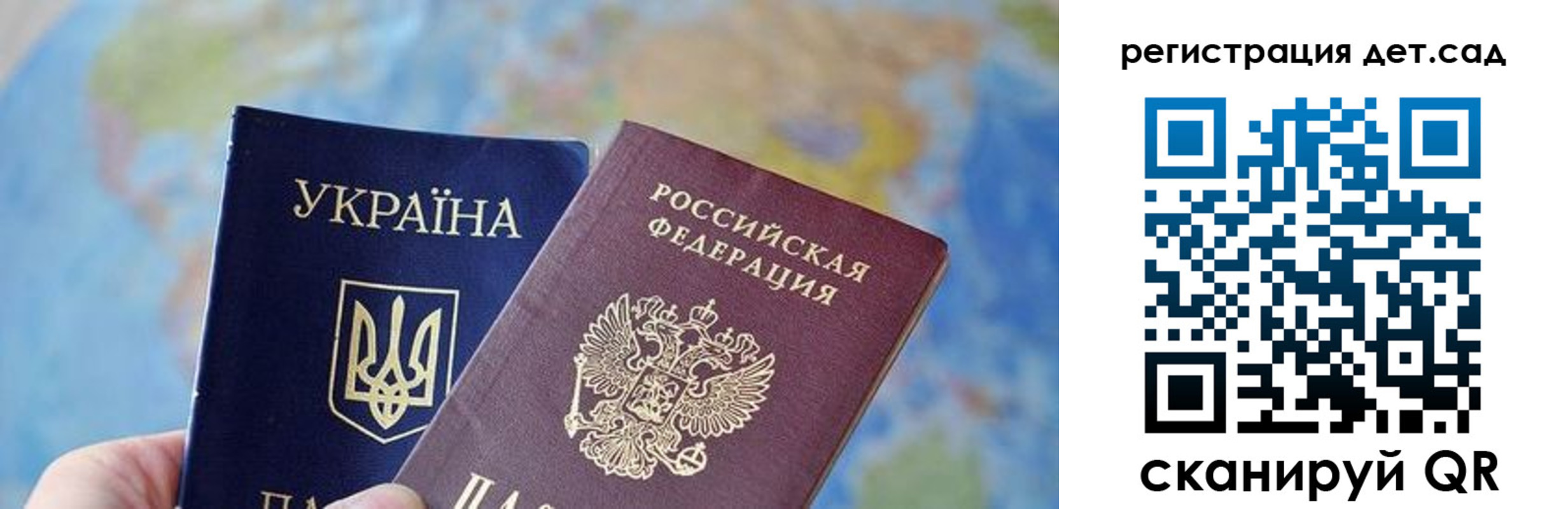 прописка для кредита в Сухиничи